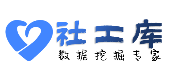 传言查询微信好友并提取实名信息